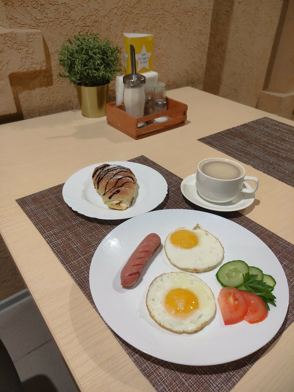 Отель Золотой Шар Тольятти-215