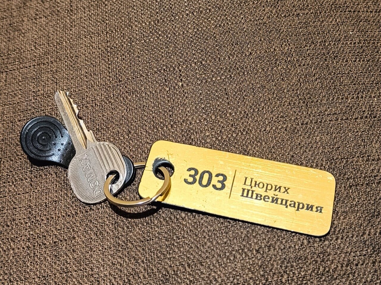 Отель Золотой Шар Тольятти-206