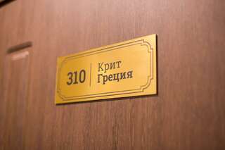 Отель Золотой Шар Тольятти 2-местный номер стандарт-17