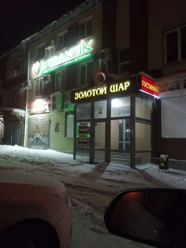 Отель Золотой Шар Тольятти-13