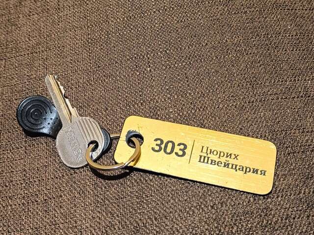 Отель Золотой Шар Тольятти-205